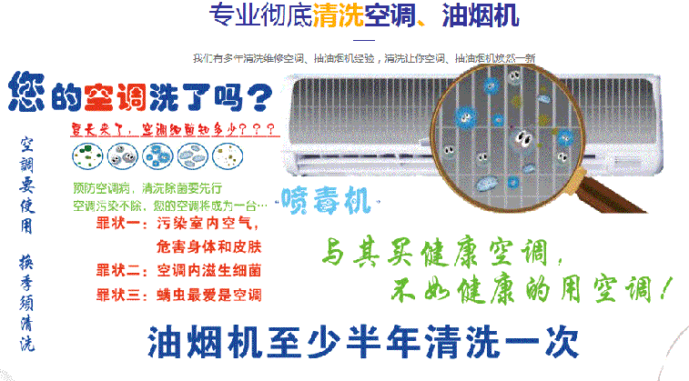 翁源空调维修售后服务中心电话在哪里找